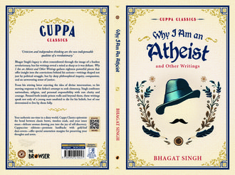 Why I am  an Atheist Cover